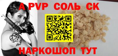 кристаллы Гагарин