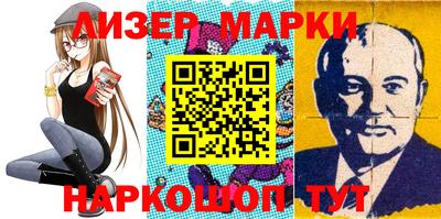 таблы Абакан