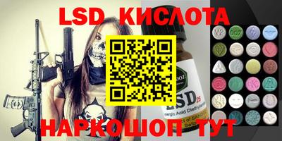 кристаллы Абинск