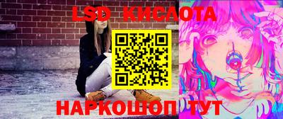 меф Абинск