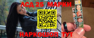 меф Абинск