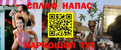 таблы Абакан