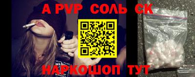 кристаллы Гагарин