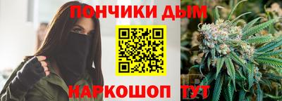 таблы Абакан