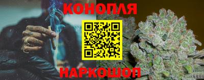 гашишное масло Гай