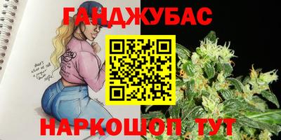 таблы Абакан