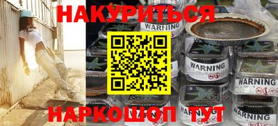 меф Абинск