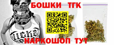 гашишное масло Гай