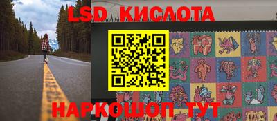 таблы Абакан