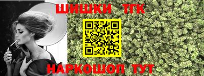 кристаллы Гагарин