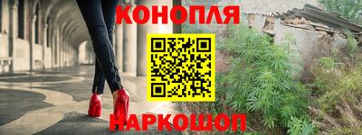 гашишное масло Гай