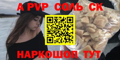 первитин Азнакаево