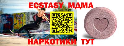 кристаллы Гагарин