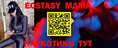 MESCALINE Гатчина