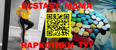 MESCALINE Гатчина