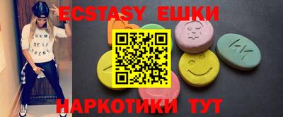 меф Абинск