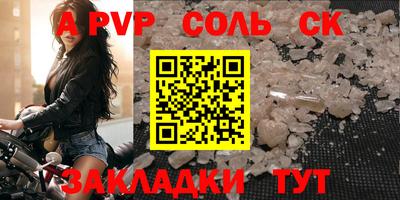 амфетамин Абакан