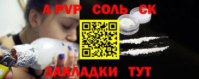 меф Абинск