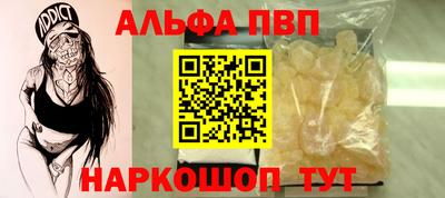 гашишное масло Гай