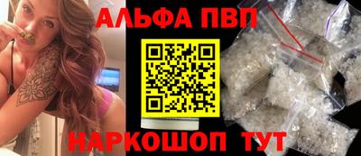 кристаллы Гагарин