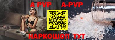 первитин Азнакаево