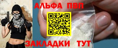 мдпв Абакан