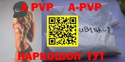 первитин Азнакаево