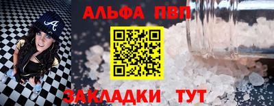 таблы Абакан