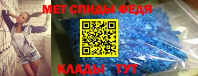 таблы Абакан
