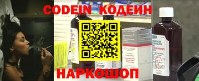 кристаллы Гагарин