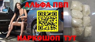 кристаллы Гагарин