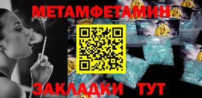 MESCALINE Гатчина
