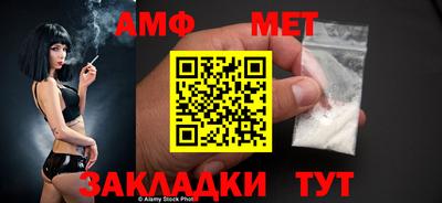 первитин Азнакаево