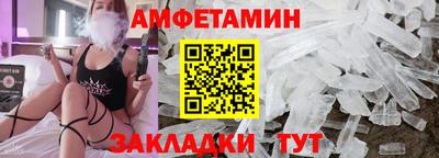 таблы Абакан