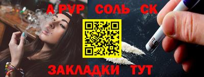 меф Абинск