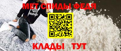 первитин Азнакаево