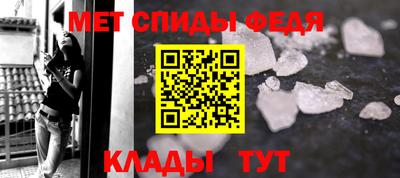 кристаллы Гагарин
