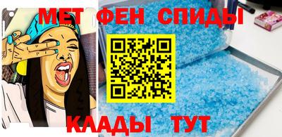 амфетамин Абакан