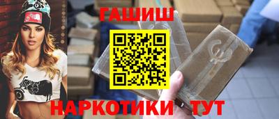 меф Абинск