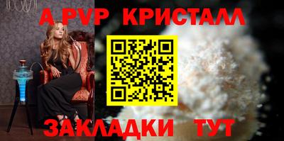 прущие крисы Азнакаево