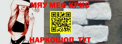 первитин Азнакаево
