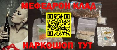 амфетамин Абакан