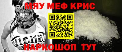 первитин Азнакаево