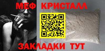 амфетамин Абакан