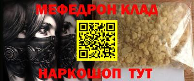 таблы Абакан