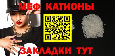 таблы Абакан