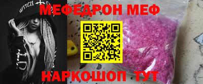 таблы Абакан