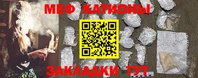 кристаллы Гагарин
