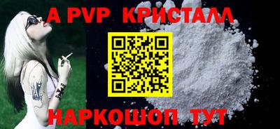 меф Абинск