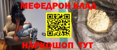 кристаллы Гагарин